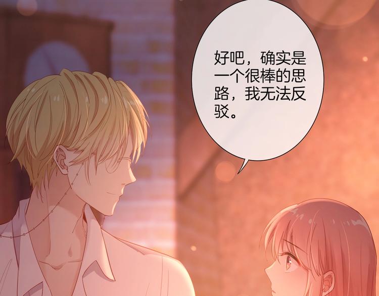 第36话 危机来临16