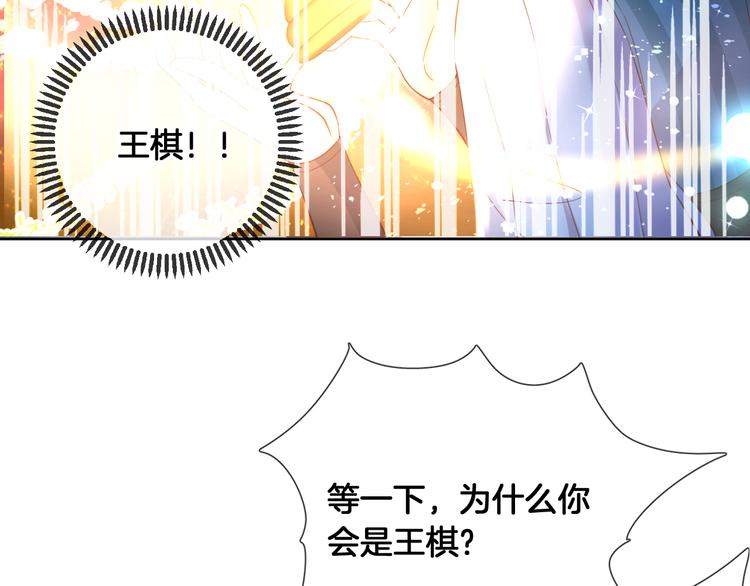 第67话 这威严的王是父亲啊20