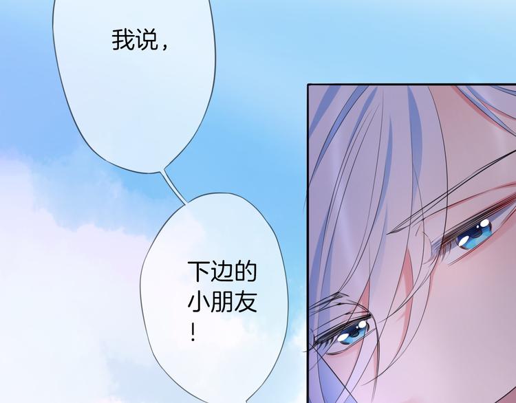 第5话  骑士最重要的东西是？91