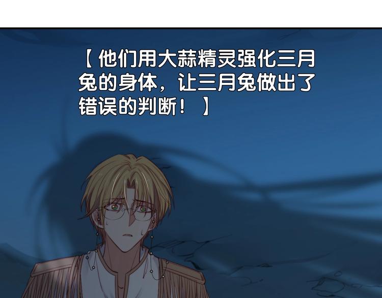 第46话 危机82