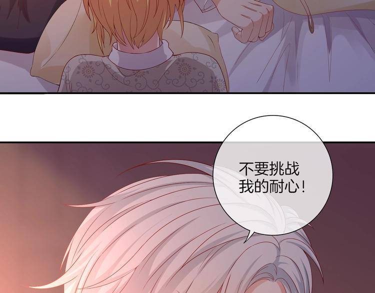 第34话 危险降临！64