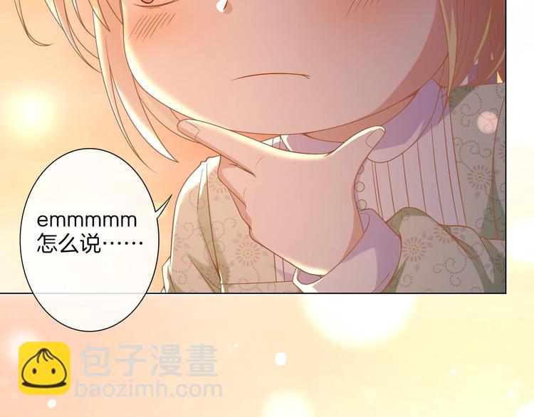第35话  女王的评价67