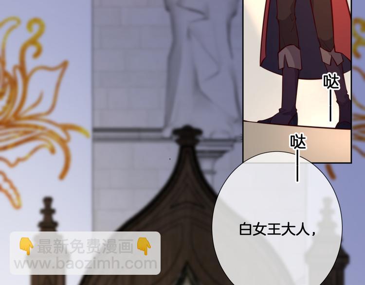 第62话 绝不让你离开6