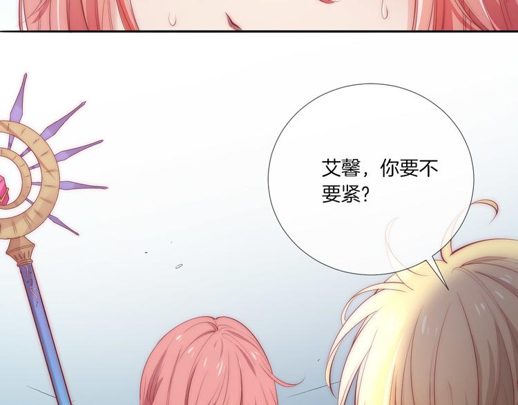 第17话 救驾骑士姗姗来迟？！35