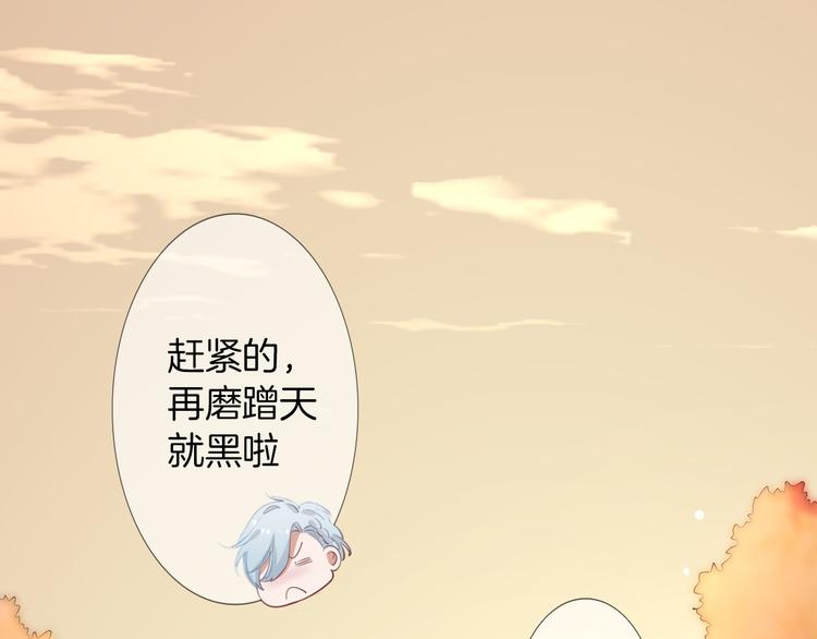 第9话 我..我们真的不是情侣102