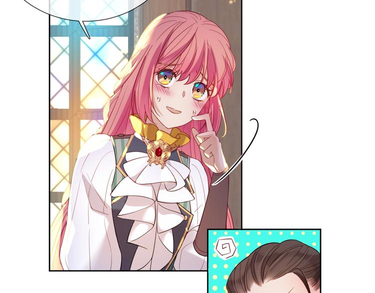 第71话 父王的怀疑41