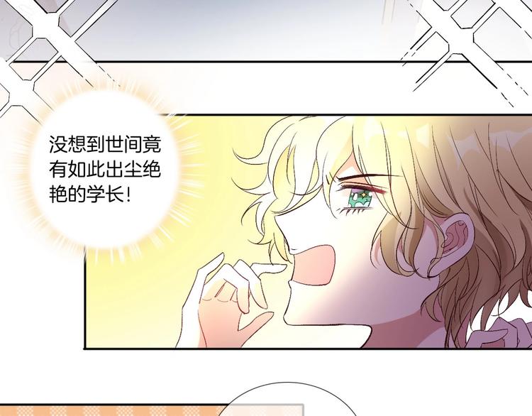 番外  谁是世界上最帅的男人？29