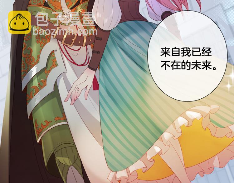 第67话 这威严的王是父亲啊67
