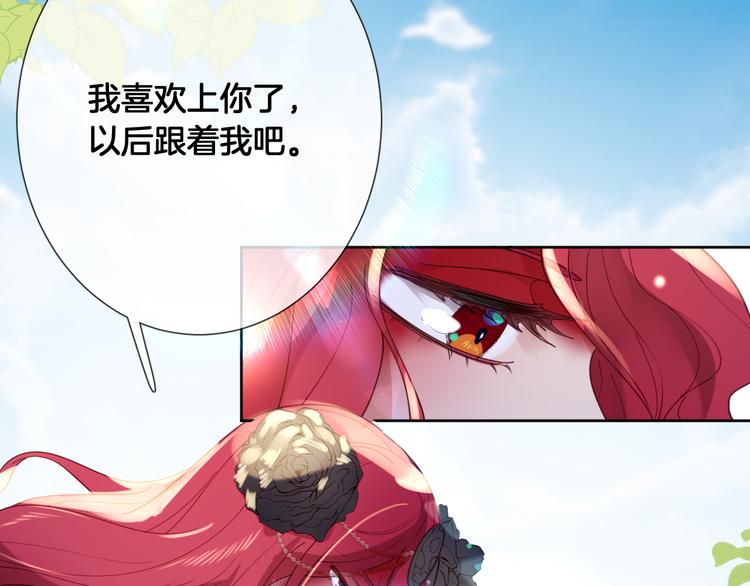第72话 红白女王的过去50