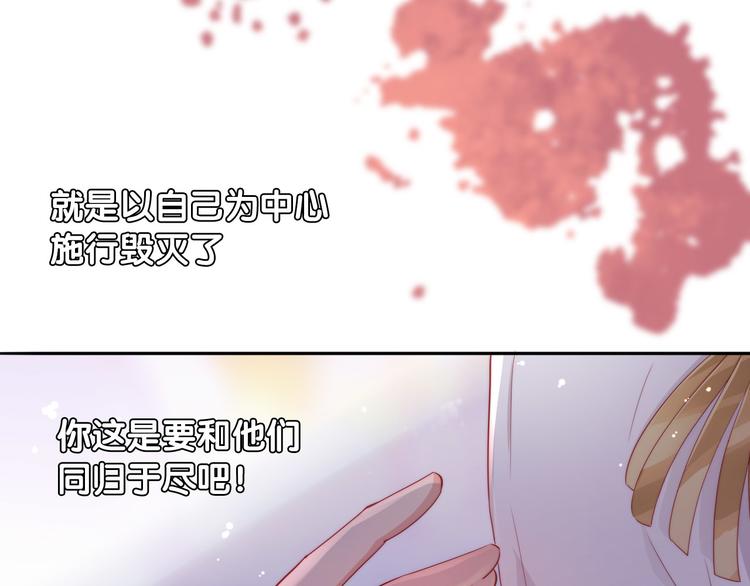 第15话  迷茫少女执起我的手35