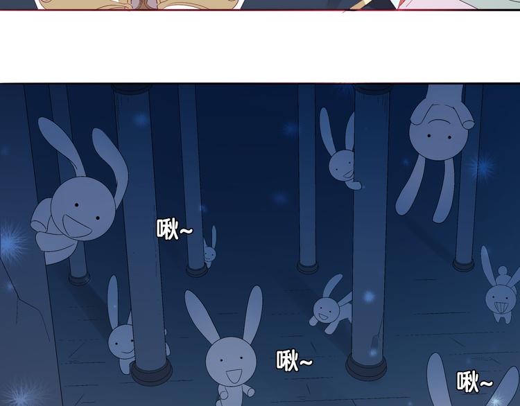 第4话  废柴少女拯救帅气骑士148