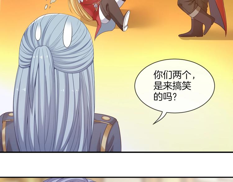 第38话 陷入危机51