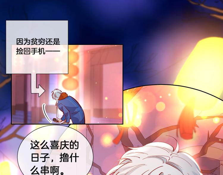 番外 想牵你的手16