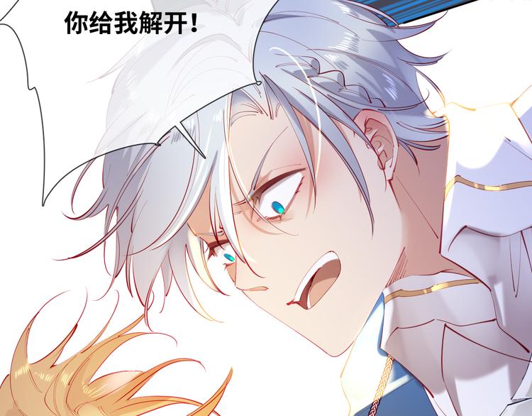 第78话 她是我的！74