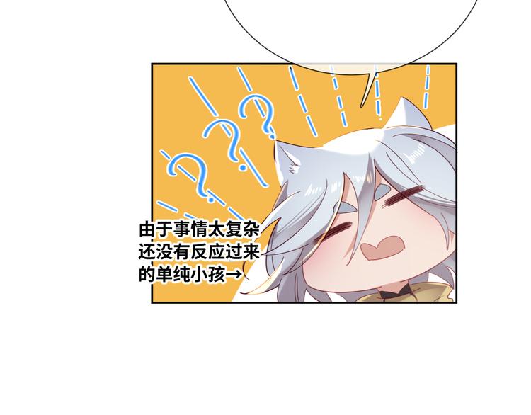 第74话 历史不会被改变41