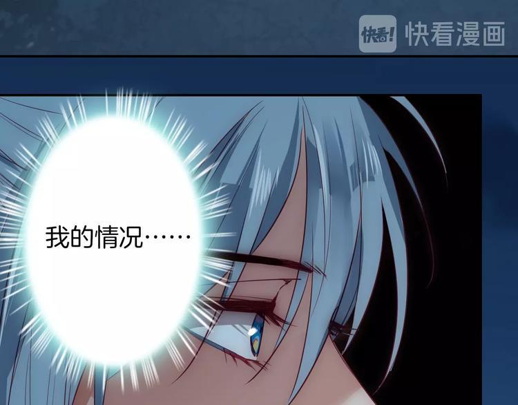第45话 骑士混战48