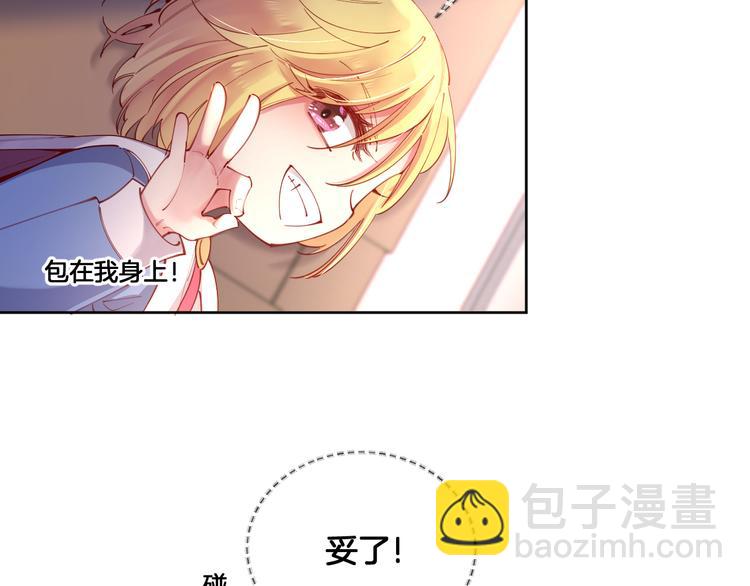 第69话 改变历史的后果？17