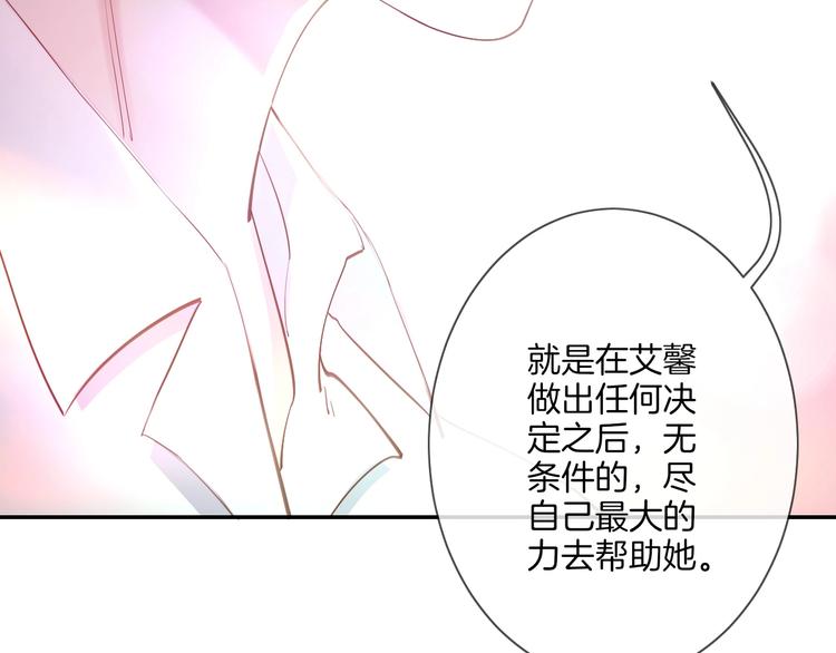 第35话  女王的评价104