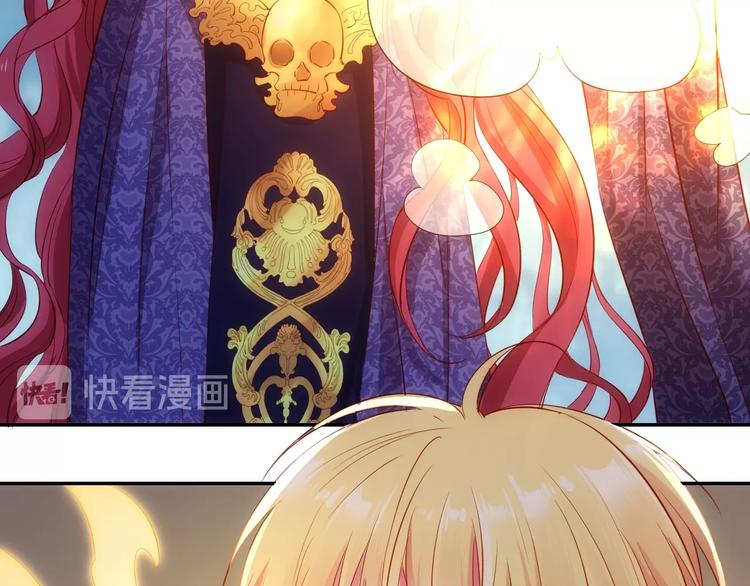 第41话  女王的局84