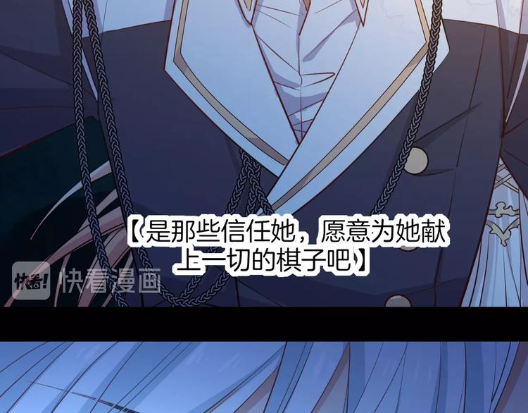 第49话  急转直下11