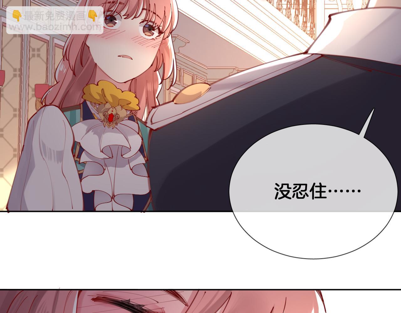 第59话 独占小女王~54