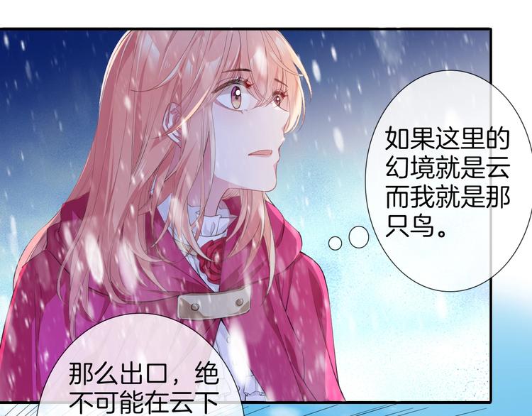 第43话 碾压94
