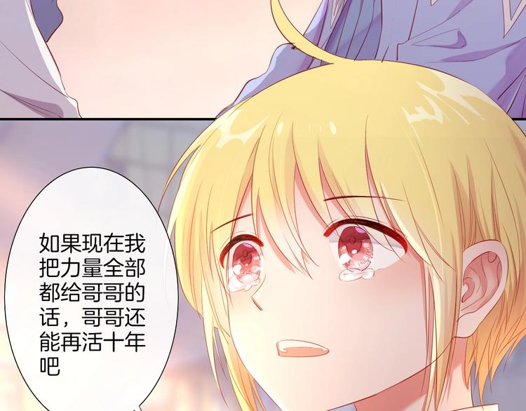 第33话  双子的过去19