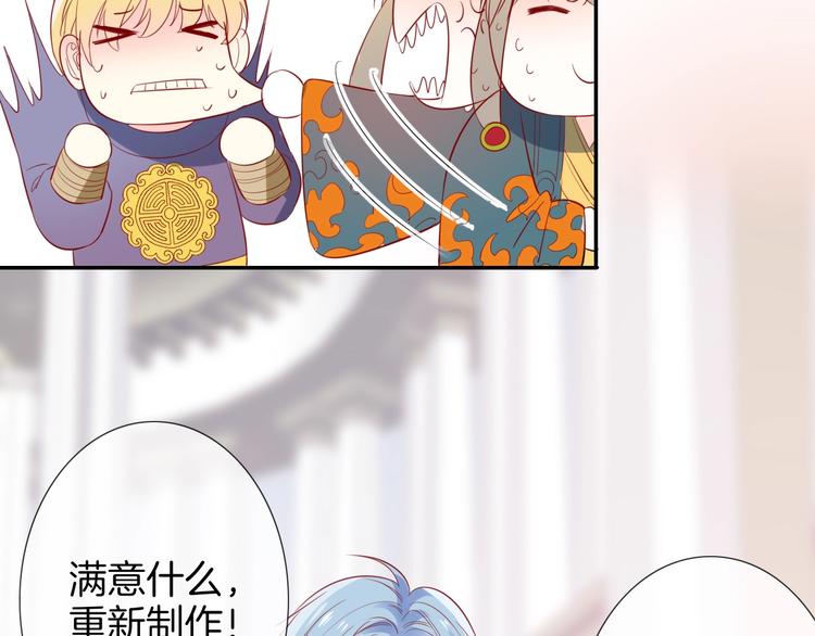番外  彩衣宝盒54