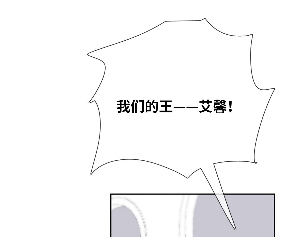 完结篇 女王与骑士的大结局28