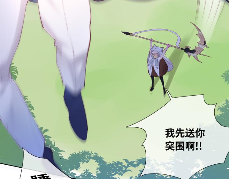 第77话 灵魂拷问31