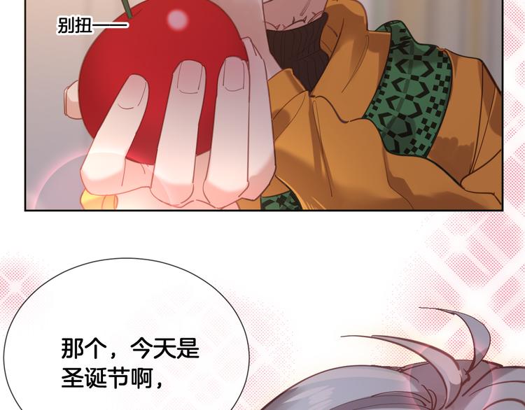 番外 圣诞之吻5