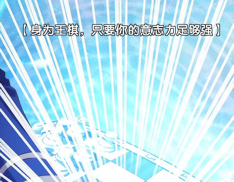 第42话 试炼46