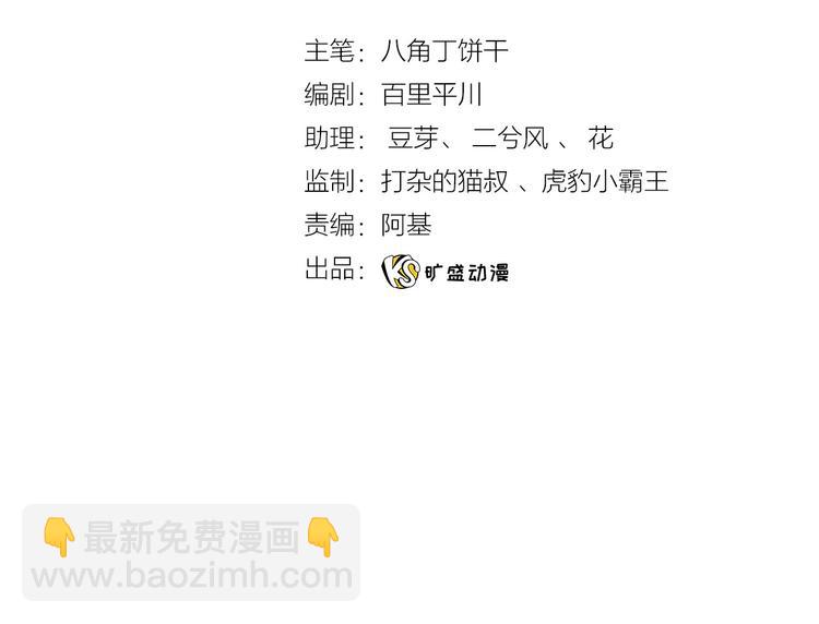 第49话  急转直下3