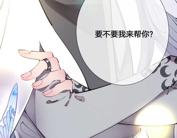 第72话 红白女王的过去66