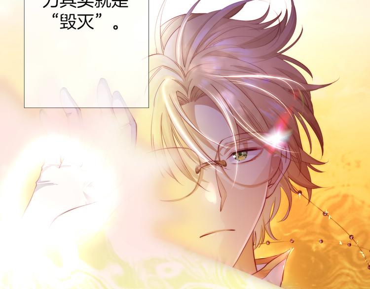 第15话  迷茫少女执起我的手31