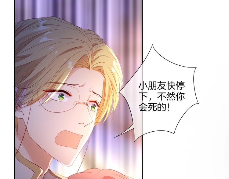 第32话 女王降双子？16