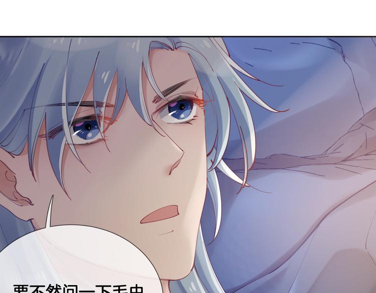 第57话 白女王是棋子？64