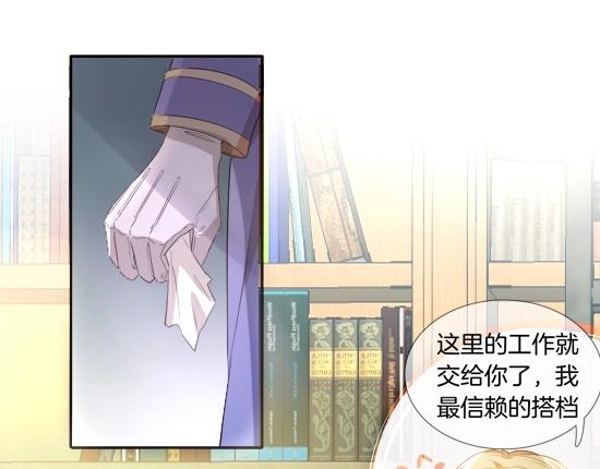 第29话 收集骑士之路开启！83