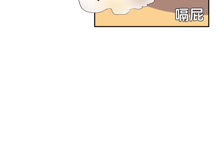 第9话 我..我们真的不是情侣68