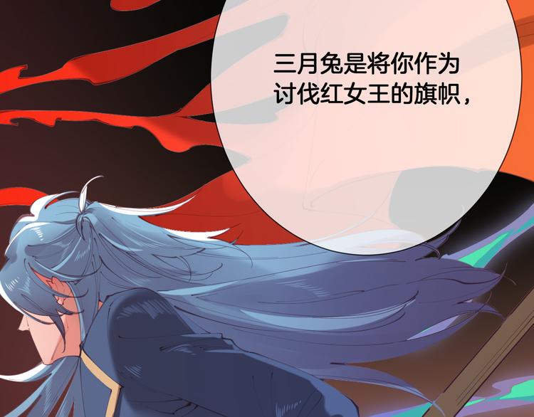 第61话 对你的王动情？42