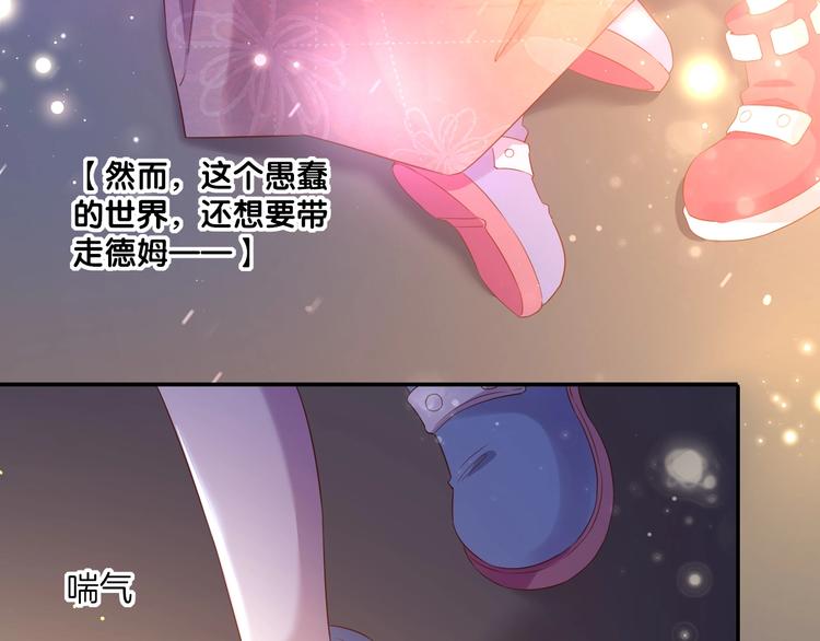 第31话 双子43