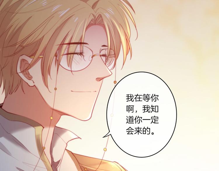 第23话 这是我和你的交易42