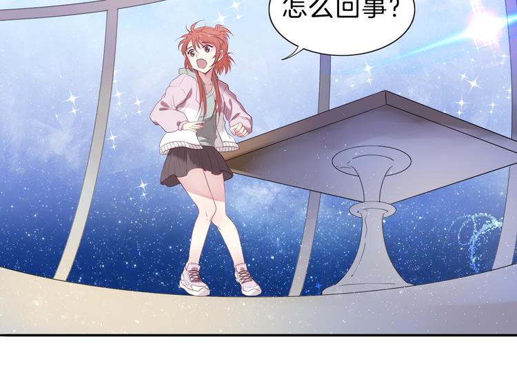 第1话  废柴少女与魔法异世58
