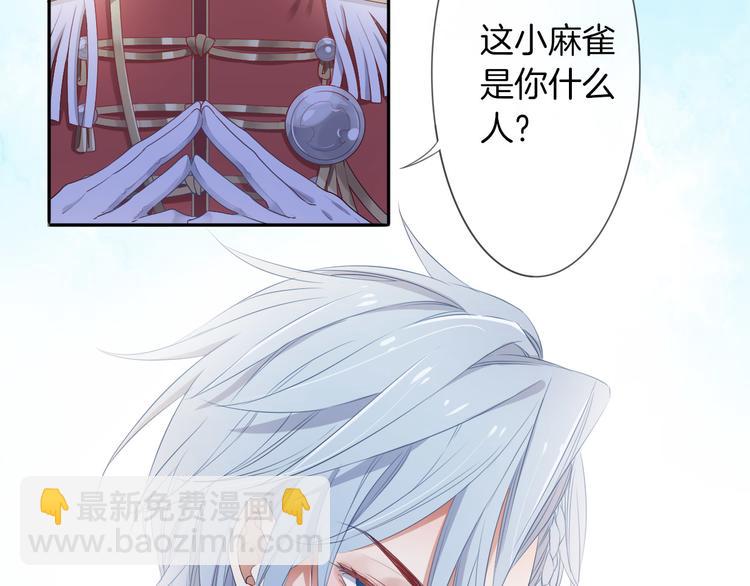 第3话  被骑士们争抢的少女64