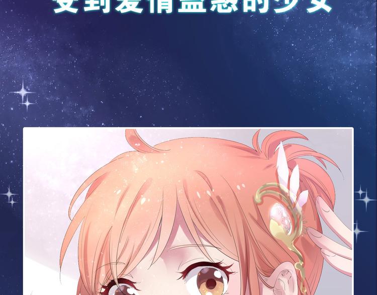 序章  废柴少女，异世华丽成王1