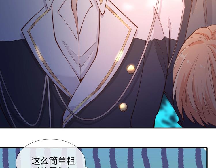 第39话  红女王降临36