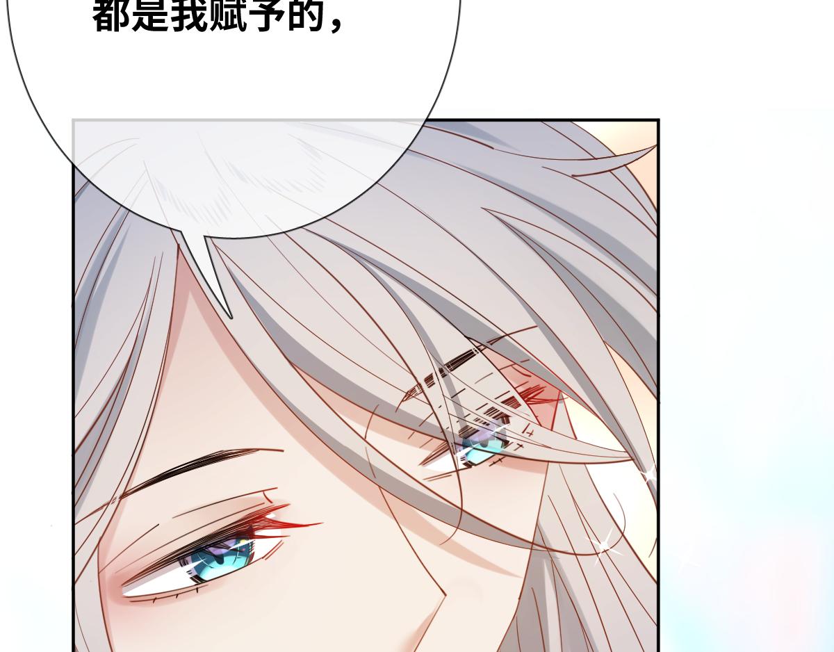 第82话 创造平行世界？12