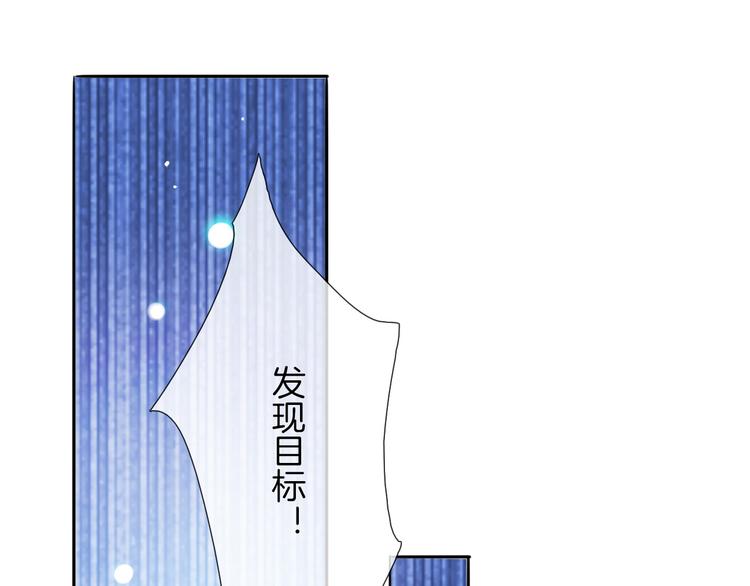 第5话  骑士最重要的东西是？56
