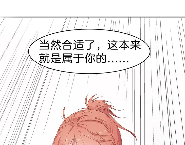 第1话  废柴少女与魔法异世49