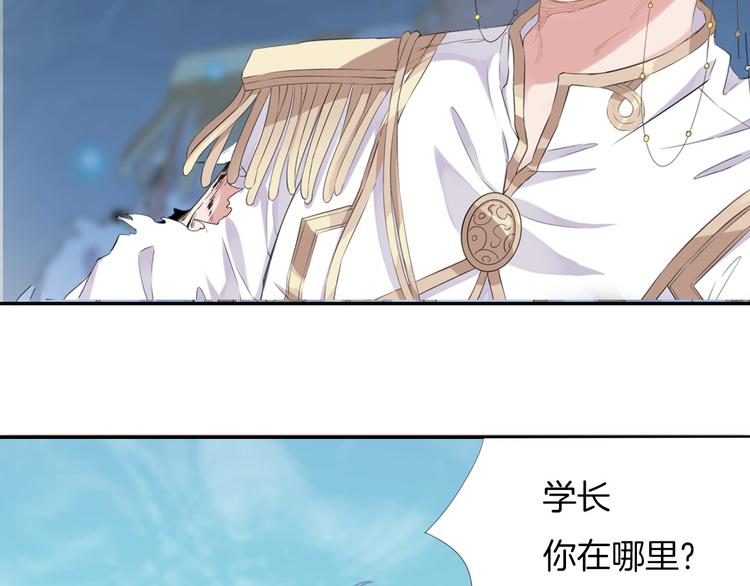 第4话  废柴少女拯救帅气骑士105